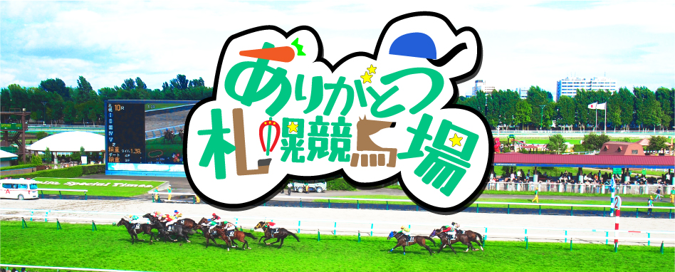 タイポグラフィー